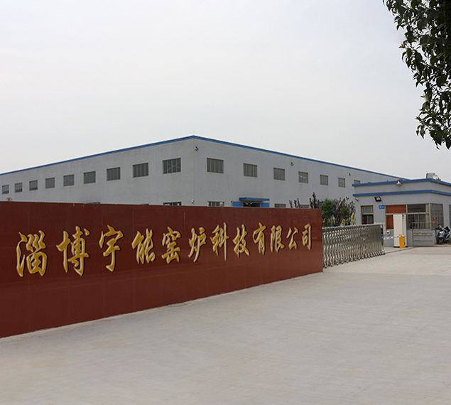 公司簡(jiǎn)介